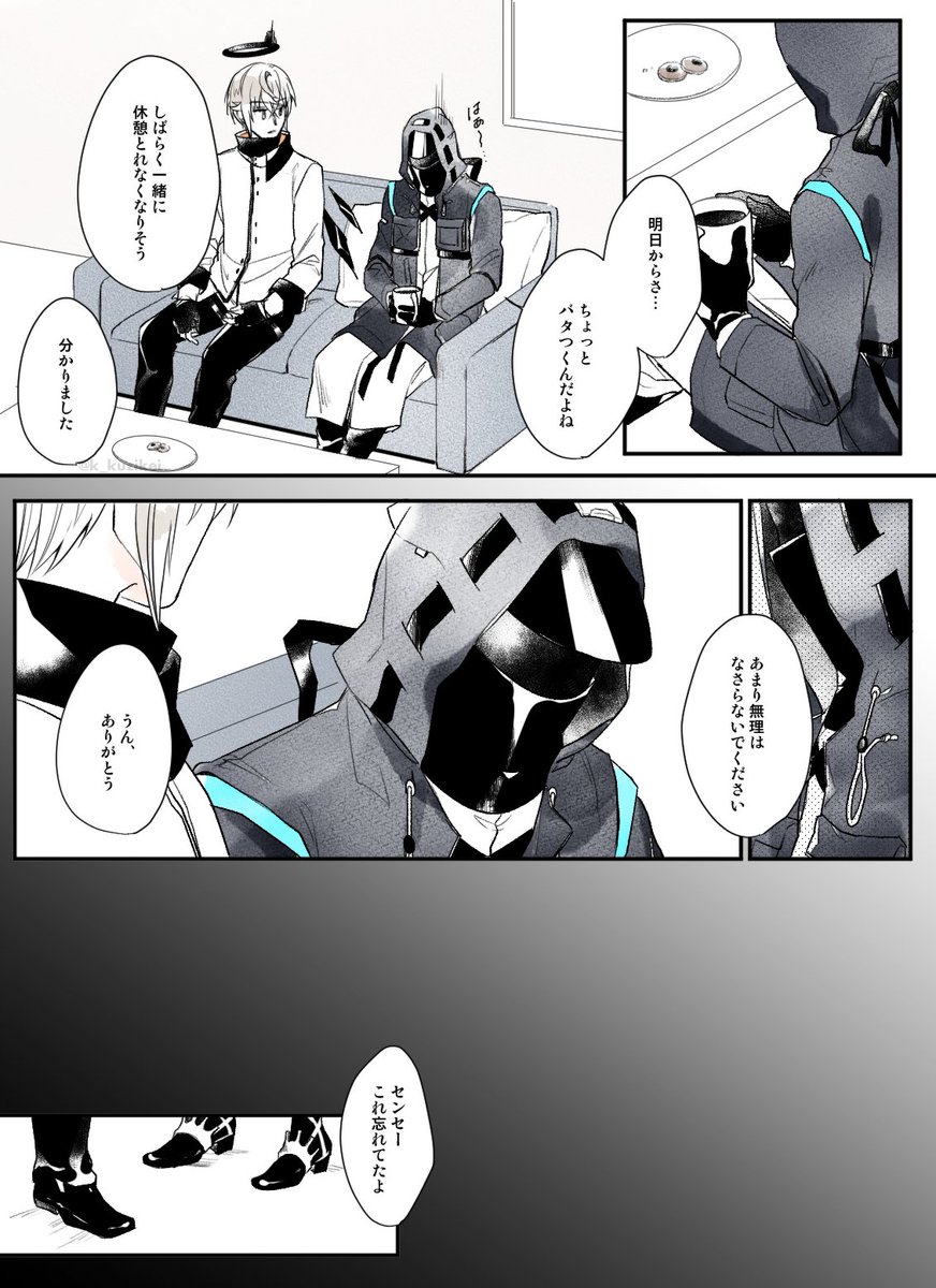 葬博(1/2)
Happy Birthday! 