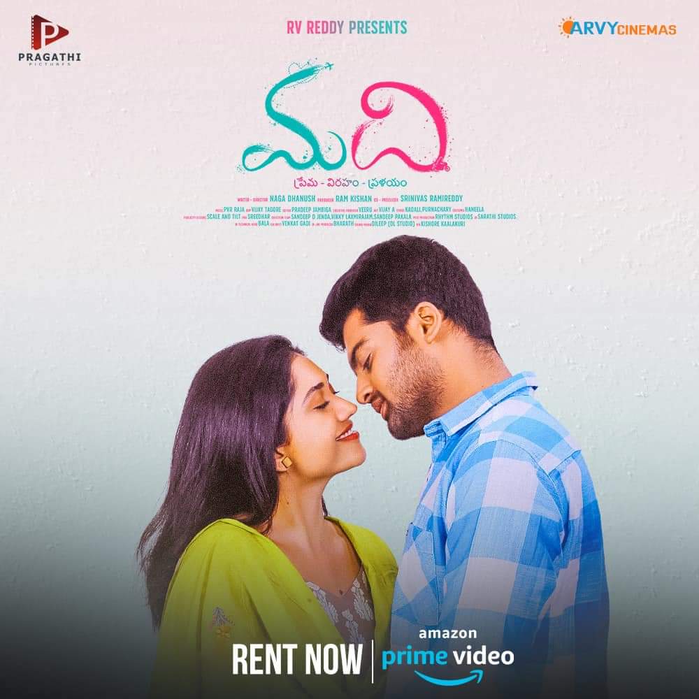 Youthful #Madhi 💕 now available on @PrimeVideoIN

Trailer ►youtu.be/PJeYIYy1eLQ

Music by @pvrrajamusical
Directed #NagaDhanush
Cinematography: #VijayTagore

#ShreeramNimmala @richajofficial #RVReddy  @ramkishan2026 @PragathiPictur1 @Sreedharsri4u  
#MadhiOnAmazonPrime