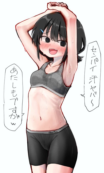 黒髪ショートスレンダースポブラスパッツ陸上部後輩 