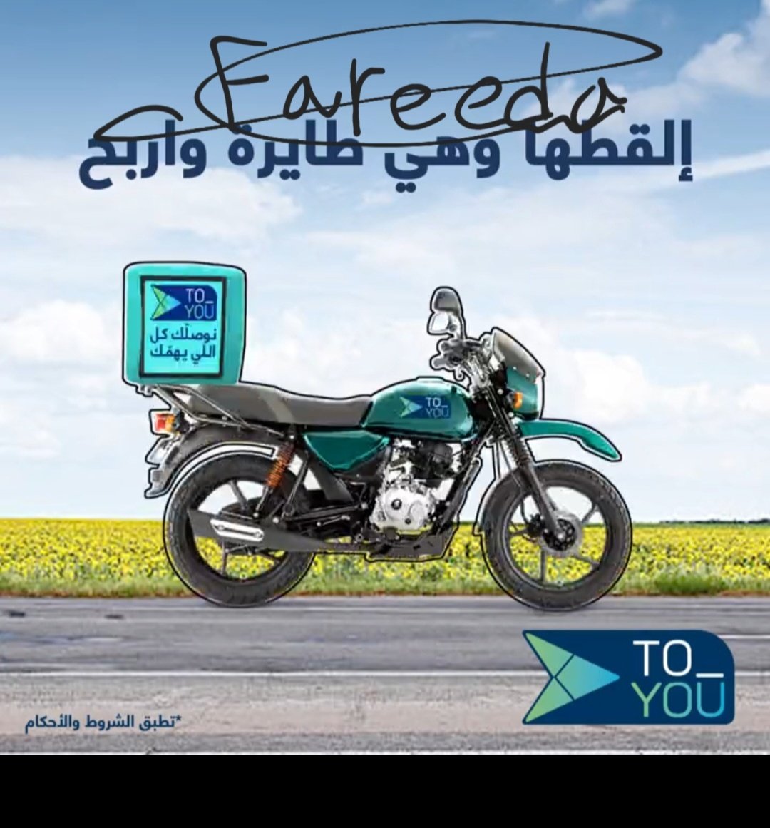 Fareeda_55's tweet photo. @ToYouKSA #فعاليات_تويو https://t.co/ZiEXHigZI6