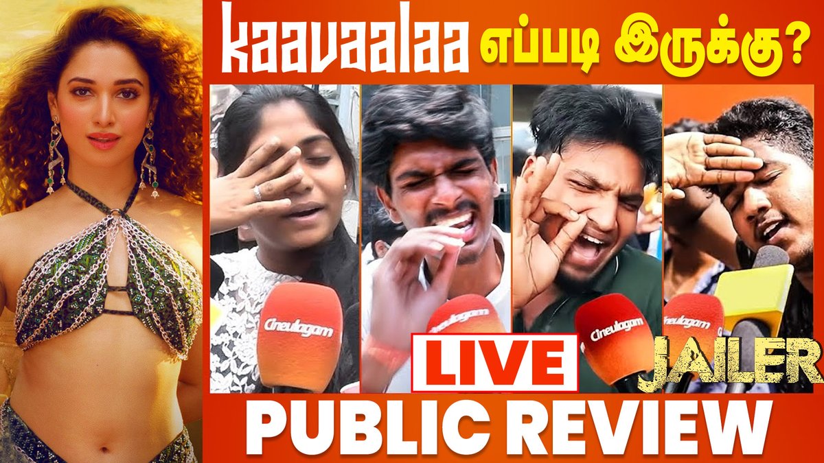 cineulagam's tweet photo. 🔴LIVE: Jailer First Single Public Opinion | Rajinikanth | Nelson | Anirudh | Tamannaah
Watch>> https://t.co/2dfI3EdRWX
#kaavaalaa #jailerfirstsinglepromo #superstarrajinikanth #sunpictures #nelson #anirudh #cineulagam https://t.co/qBaCjK23eL