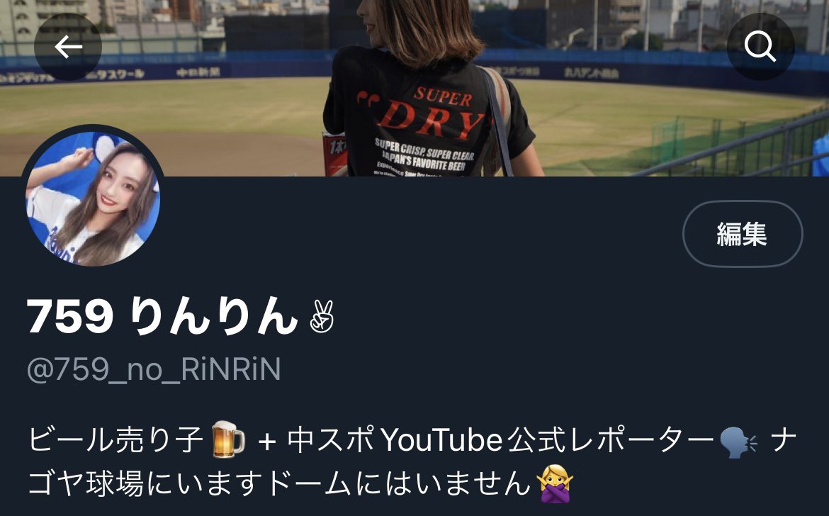 リンリンです！他の方はご購入頂けませんのでご注意下さいませ。 りんりん ✌︎ on X