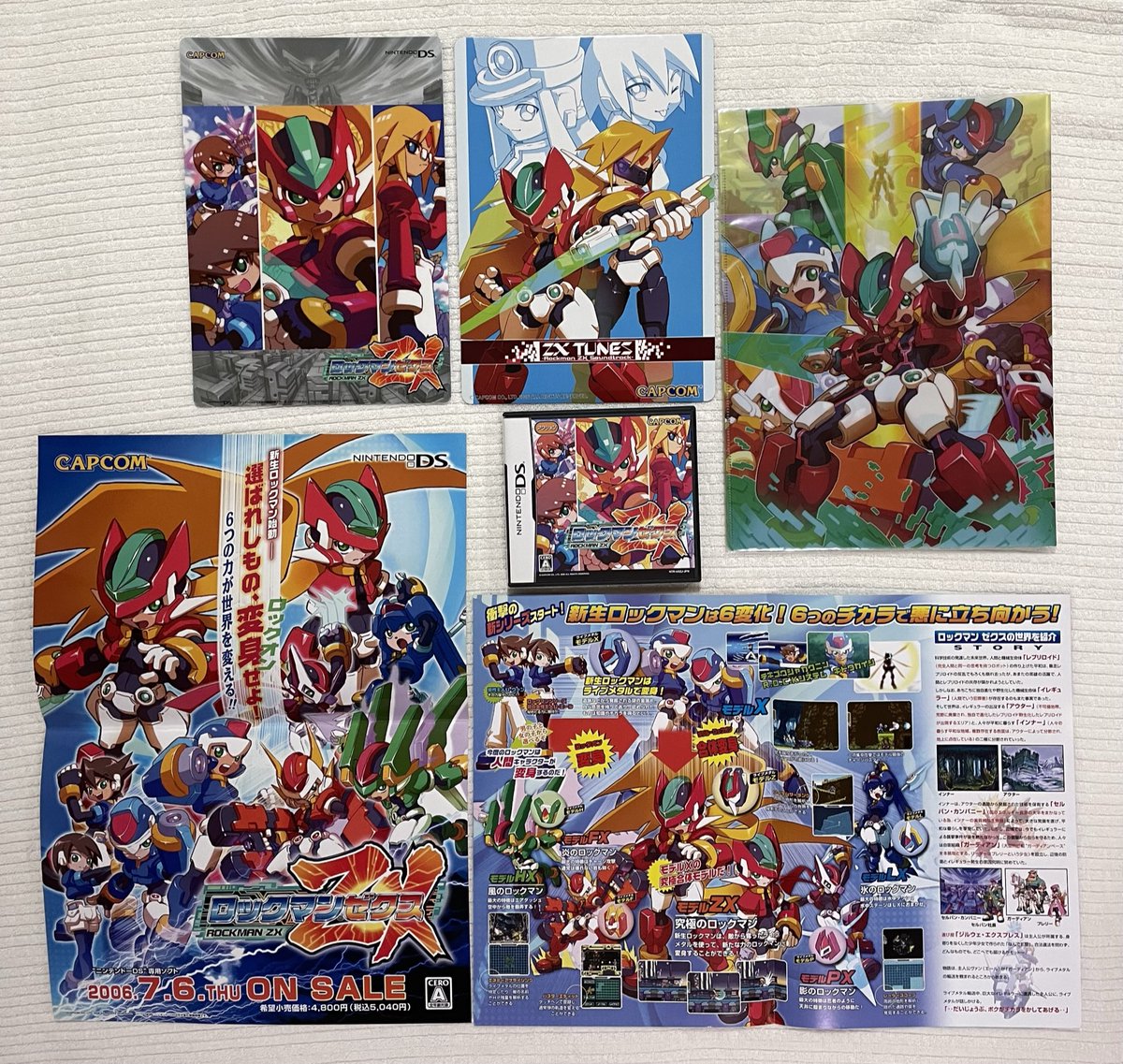 ロックマンゼクス17周年