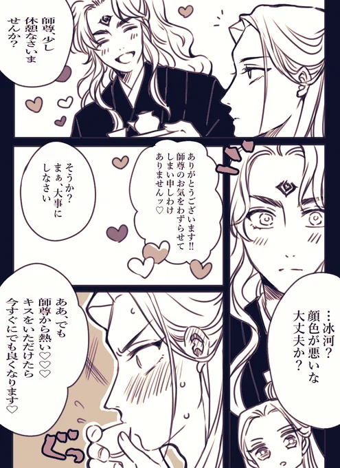#冰秋
💋💋💋💕💕💕 