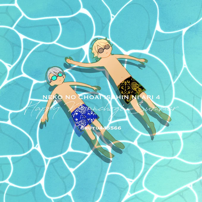 SUMMER  NYANCHOGI 