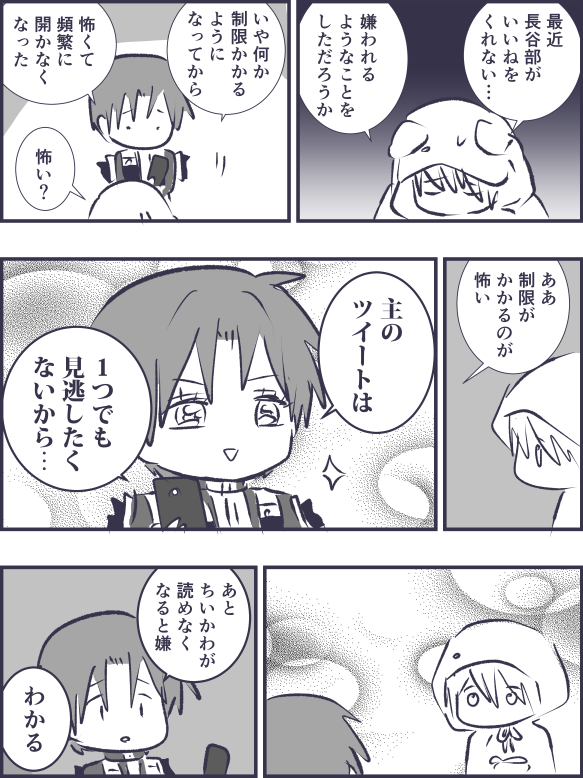 閲覧制限で怖いこと https://t.co/0JgAH3DLSp