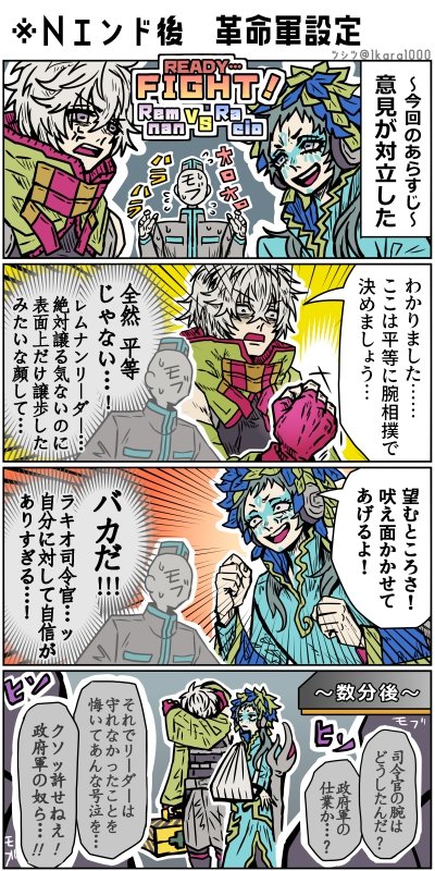 ツシツ tweet media