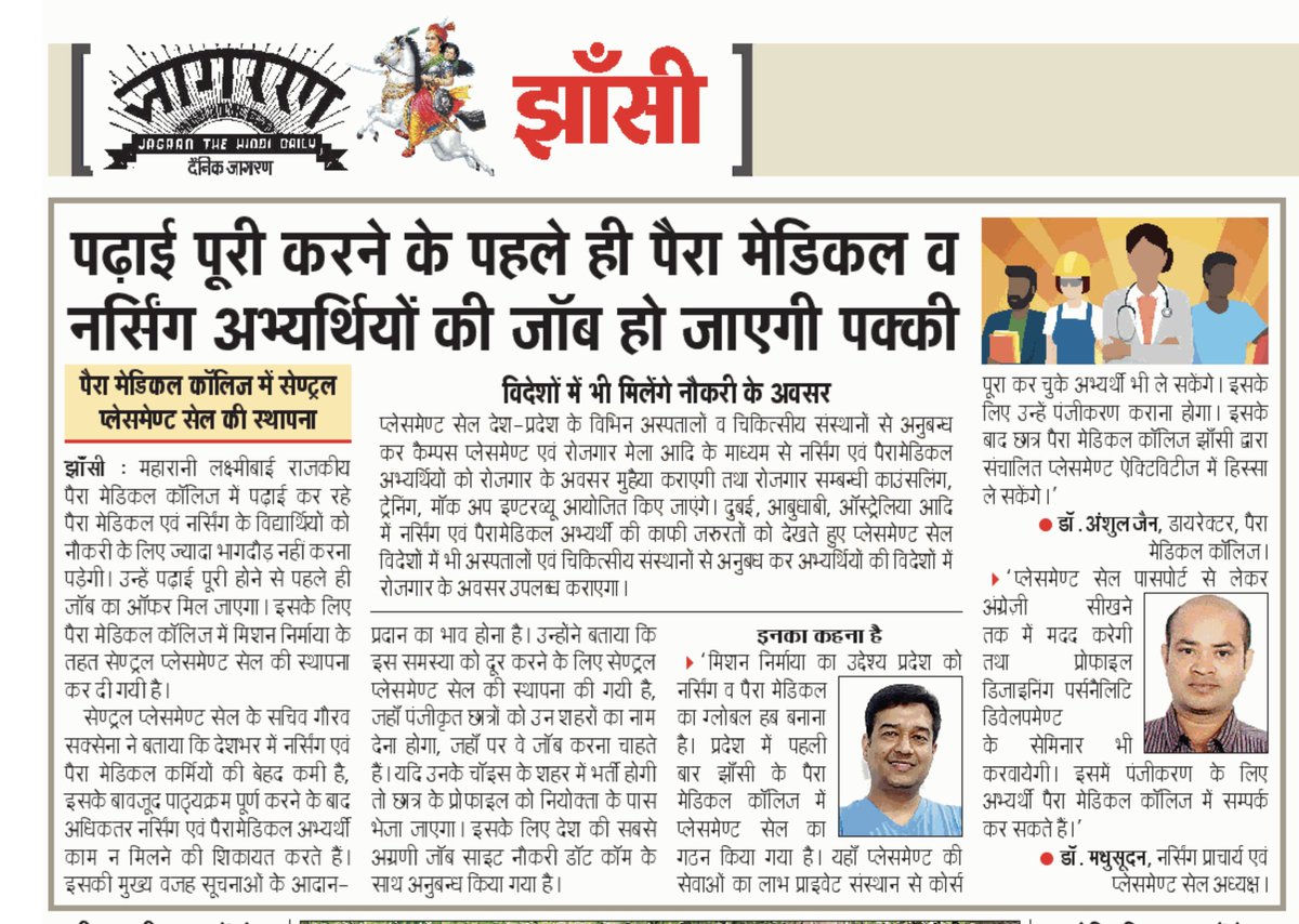 MLBPARAMEDICAL's tweet photo. Central Placement Cell will ease the campus placements of nursing and allied heath professions students  and also prepare them for the interview.
Students from other colleges can also enrol in this. https://t.co/LNU0zEiiXi