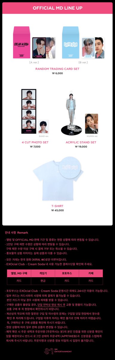 weareoneEXO's tweet photo. [EXOcial Club – Cream Soda]
ALBUM &amp; OFFICIAL MD SALES NOTICE​

▶ SALES DAY
ALBUM : 2023. 07. 11 (화) ~ 소진 시​
MD : 2023. 07. 17 (월) ~ 소진 시​

▶ MD ONLINE STORE
PC : https://t.co/tJdyMDeHBC
MO : https://t.co/s5smRhQoGC https://t.co/E1haHPZXfx