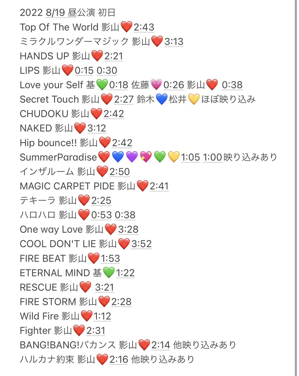 __IMPACTors_'s tweet photo. @tos 
IM🅿️ IⓂ️P IMP 様パラ 🎥 ⑧／①⑨☀️ 🌇
きほん❤️です。
きがるに おといあわせください💝
🐚🐦 → DⓂ️ https://t.co/xQsny32VZ7