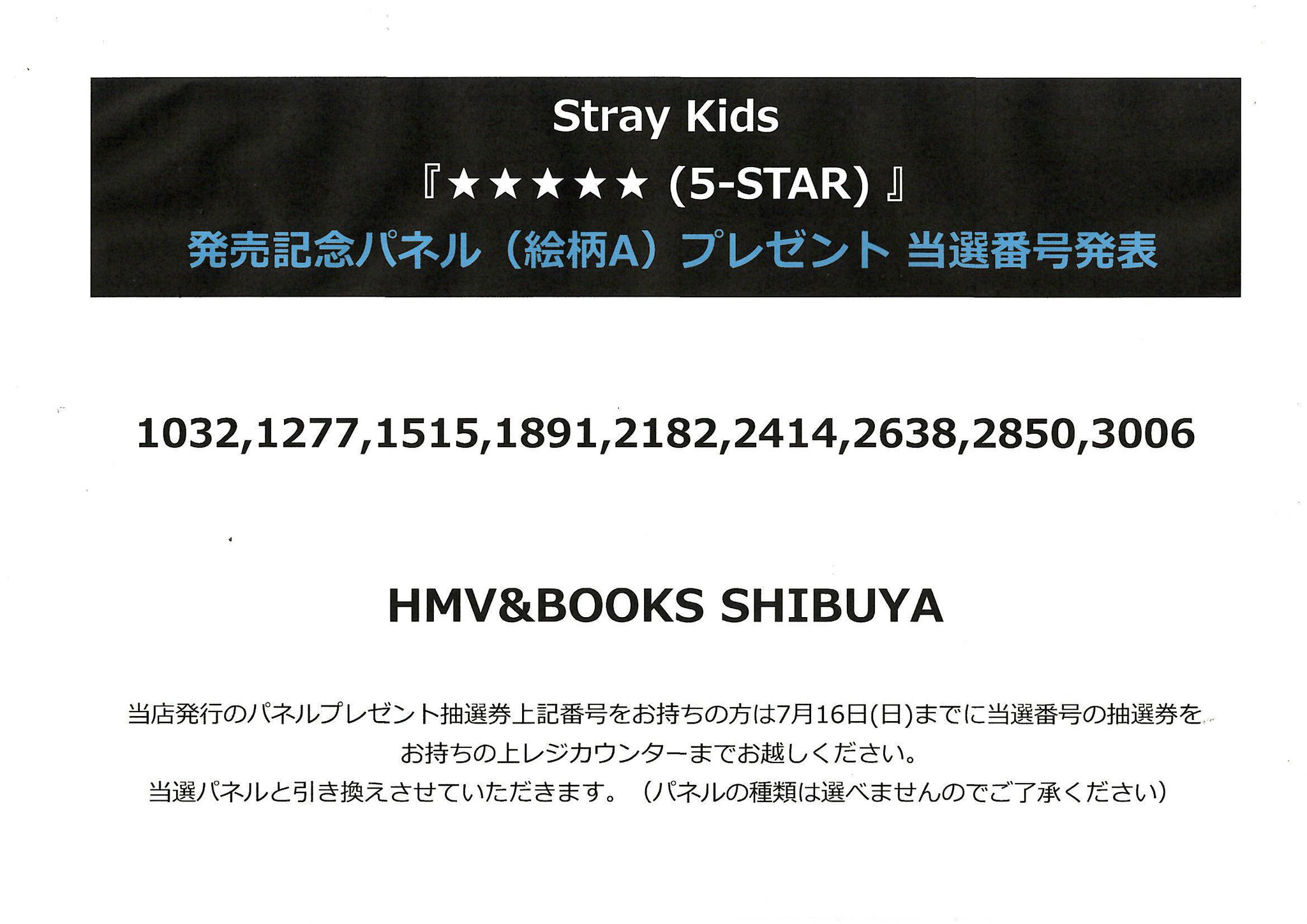 HMV&BOOKS SHIBUYA on X: HMV&BOOKS SHIBUYA on X: