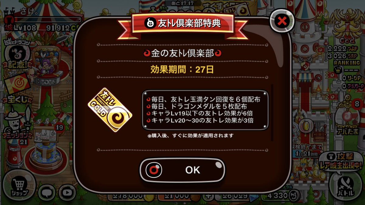 sake_to_flake's tweet photo. 久しぶりにログインしたらおかえり対象だった https://t.co/mGDu6pl6yJ