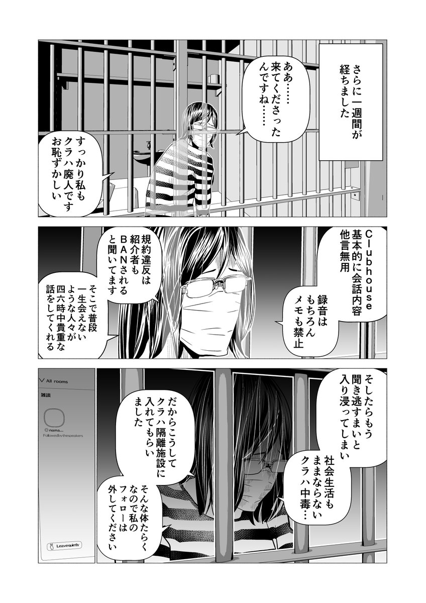 (3/7) 