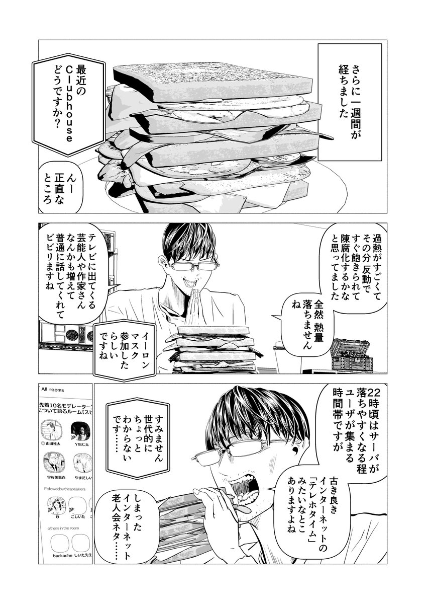 (3/7) 
