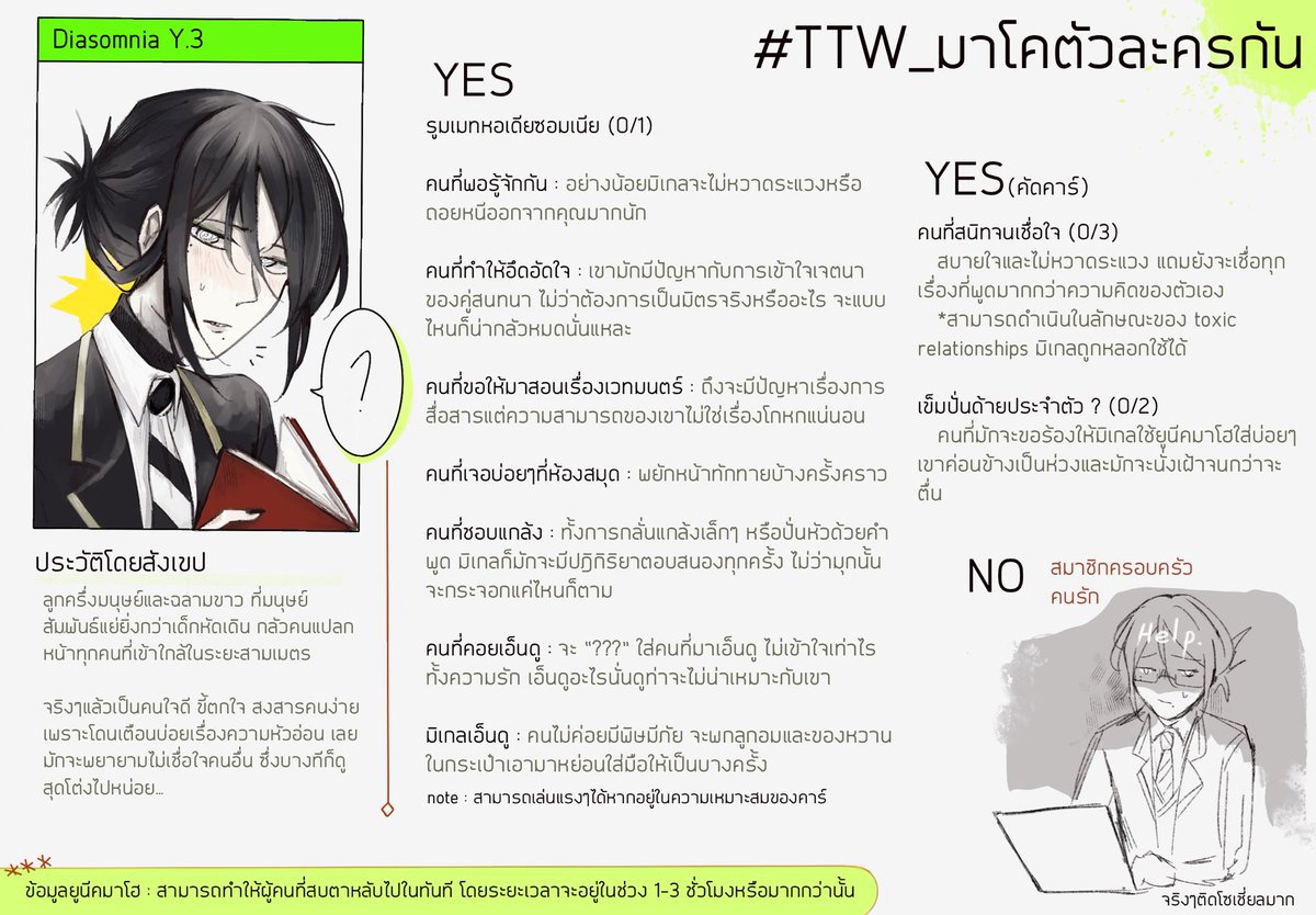 miguel_ttw's tweet photo. #TTW_มาโคตัวละครกัน

( หากคิดว่าขาดสีสัน อยากได้ยินเสียงกรี๊ดบ่อยๆในชีวิต วันนี้เรามีตำแหน่งโคมากมายให้เลือกสรร ถ้าสนใจนอกจากนี้ก็สามารถเสนอเข้ามาได้เต็มที่เลยนะคะ!)

( rt = ช่วยหาเพื่อน
fav , mention = เขินไม่กล้าทัก เราจะไปทุบประตูบ้านคุณเองค่ะ🥰) https://t.co/n2b3UjrXF5