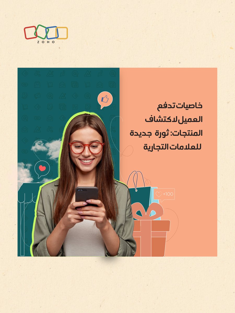 ZohoMENA's tweet image. تستمر ثورة التجارة الإلكترونية بالتقدم! ومن المهم متابعة سلوك المستهلك الرقمي لتتمكن من إنشاء محتوى يلفت انتباه الناس، ويوصل الرسالة الصحيحة، ويحثهم على اتخاذ القرارات.
نقدم لك 5 استراتيجيات ستساعدك في ذلك. يمكنك تصفحها من هنا:
blog.zoho.com/ar/general/dis…
#ZohoBlog #Ecommerce…