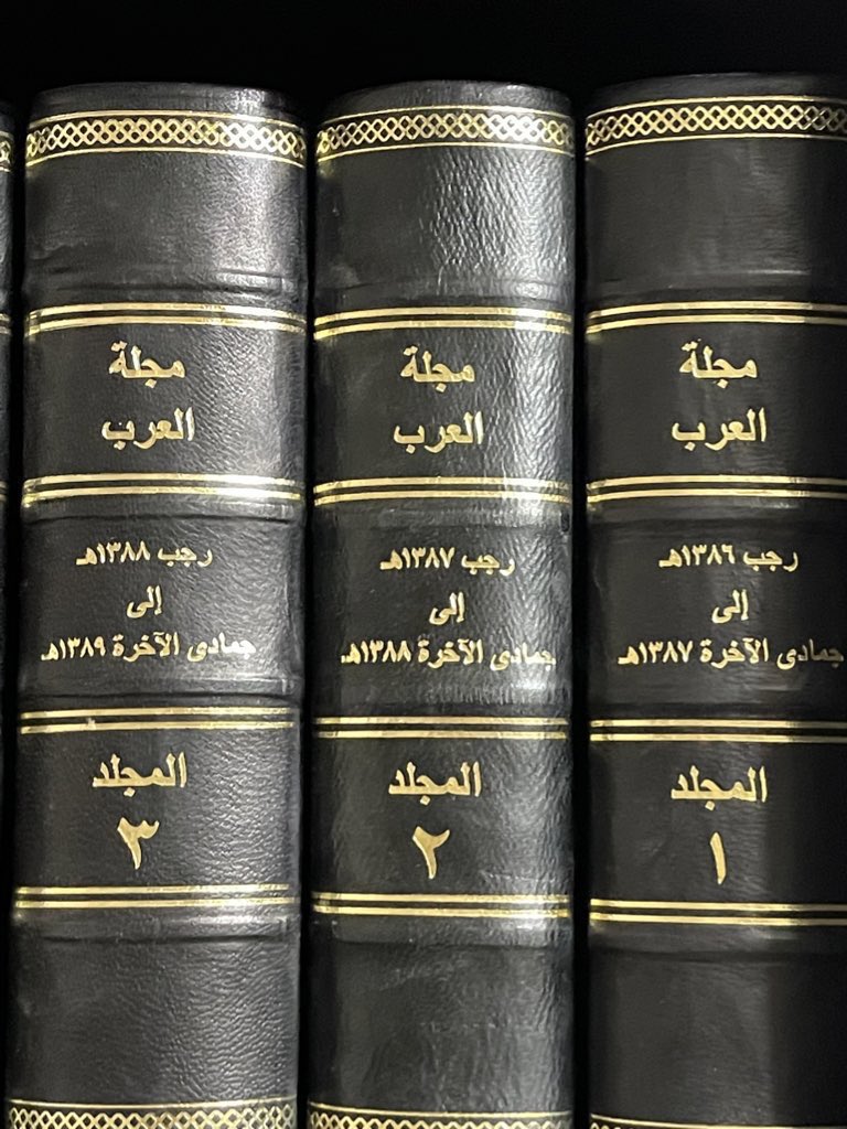 Ketabbook's tweet image. مجلة العرب ٣٠ مجلد

تمثل فترة رئاسة الشيخ حمد الجاسر لتحرير المجلة من عام ١٣٨٦ هـ إلى عام ١٤١٦هـ وهي الفترة الذهبية من عمر المجلة

اطلبها من الرابط التالي:

salla.sa/ketabbook/PbYw…

 #الخميس_الونيس