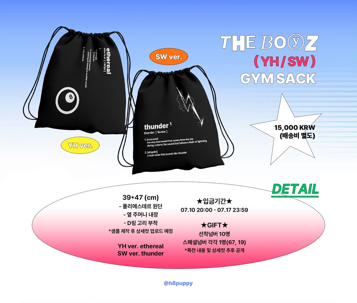 h8puppy's tweet photo. ✪ THE BOYZ #YH #SW GYM SACK ✪
더보이즈 #영훈 #선우 짐색 (스트링 백팩) 입금폼
✰ #rt 추첨을 통해 짐색을 보내드립니다!

📅 07.07 20:00 - 07.17 23:59
🔗 https://t.co/NTE4bdePRE

✰ 자세한 내용 및 공지 사항은 링크 참고!
✰ 문의 사항은 디엠 또는 스핀 남겨주세요 <3 https://t.co/3teTwFInxm