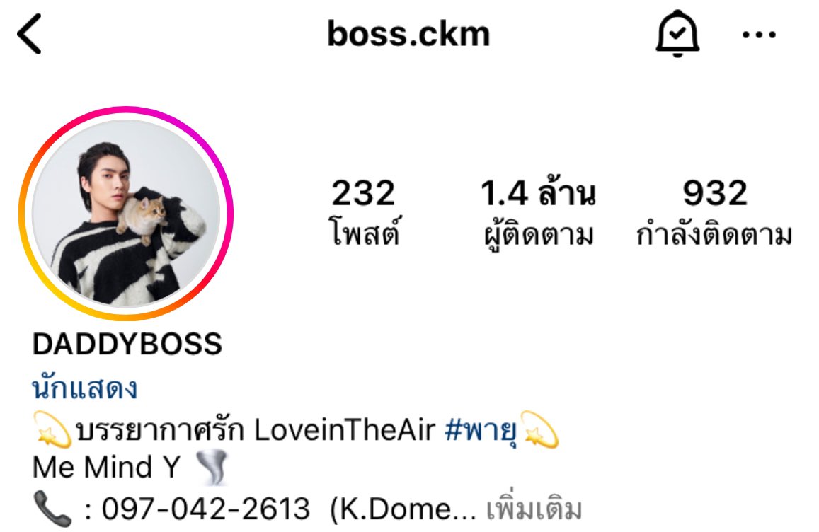 BossC_Official's tweet photo. พูดถึงเมื่อก่อนกับวันนี้ บอกเลยว่าภูมิใจในตัวบอสมากๆๆ  บอสเก่งที่สุด บอสเป็นคนที่คอยส่งมอบรอยยิ้มให้ทุกคนมาตลอด  ขอบคุณสำหรับรอยยิ้มเเห่งความรักนะครับ 🎂🫶💕 ขอบคุณสำหรับกำลังใจที่ดีในการใช้ชีวิตนะครับ   @Bossckm_ 

#The24thBossCKMDay https://t.co/piy6nqrwOE