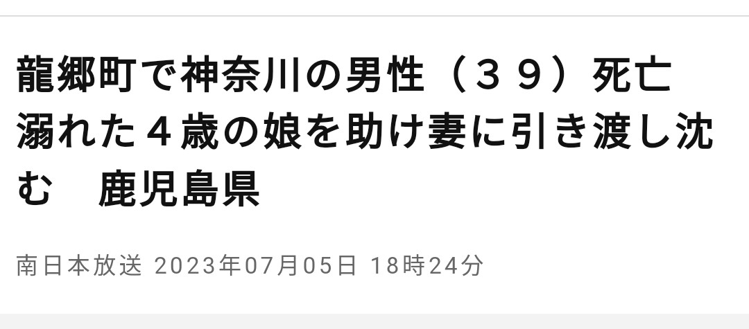 st__666's tweet photo. 父親として究極の責務を果たしたこの男に敬意を。 https://t.co/eMsK6sTlwi