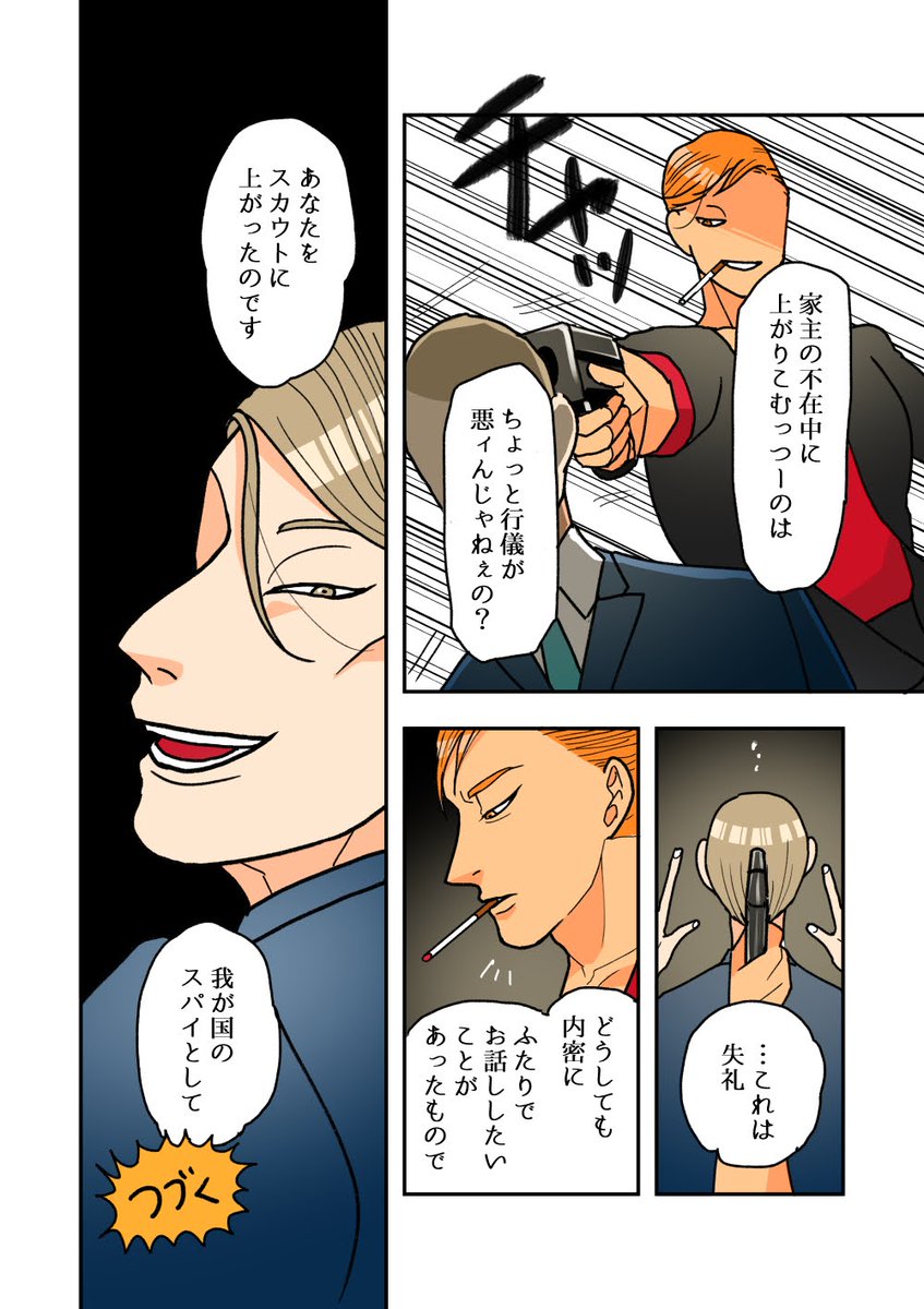 (2/2) https://t.co/IaaxvMIH06