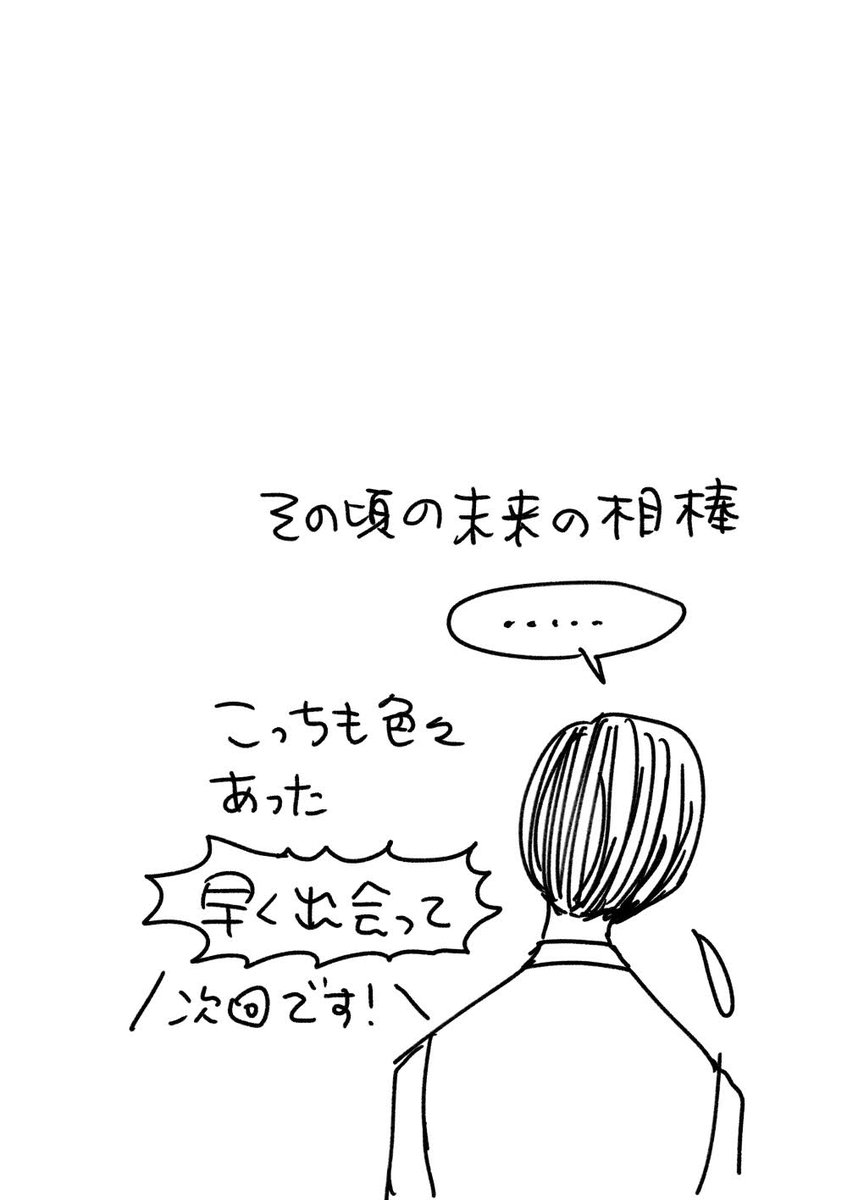 (2/2) https://t.co/IaaxvMIH06