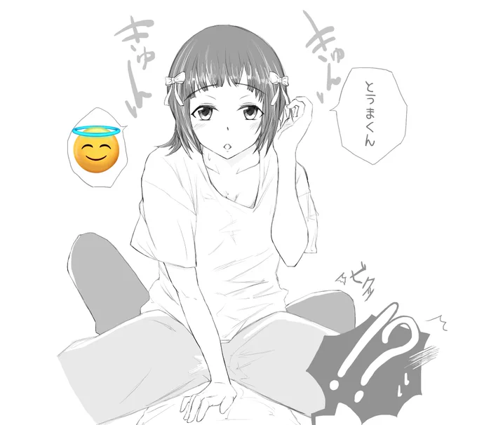 遡れた最古の彼シャツ絵