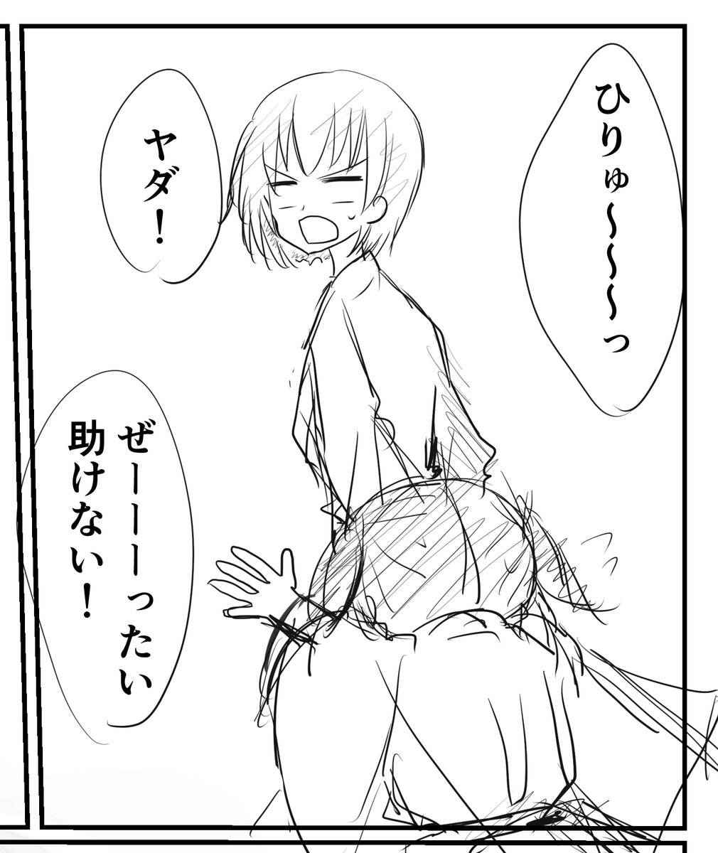 本作の飛龍ちゃんめっちゃ楽しそう 