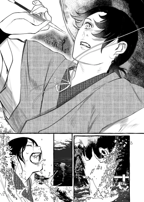 釣り人のお話し。 3/4