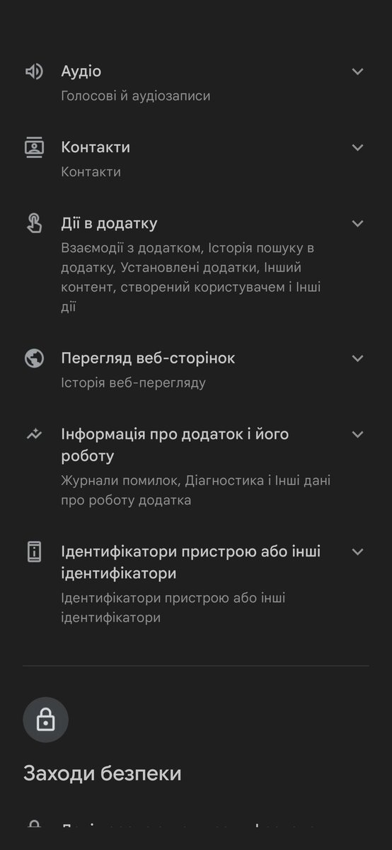Переглянув данні які збирається збирати про вас новий додаток #ThreadsApp та порівняв з #Twitter (спойлер - ви більше не належатимете собі!)
Перші 2 скріна - Threads, інші - Twitter. 
Відмовитись від фейсбук і інсти все ж було правильним рішенням