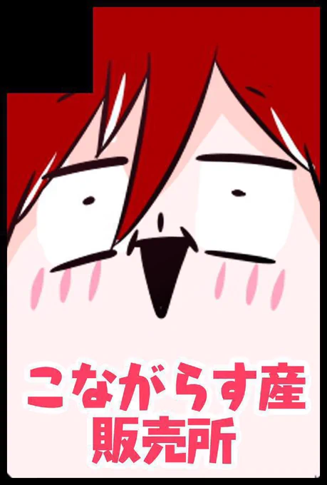 7月30日 ブリデ41
東5ホール ツ59aでスペースいただきました!
オールキャラです!よろしくお願いします✨️ 