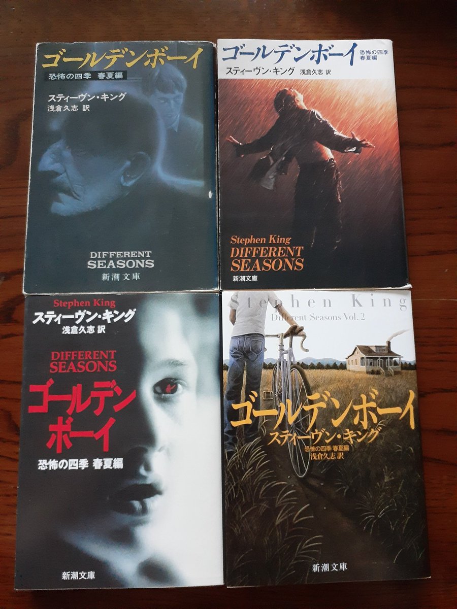 athinfrog's tweet photo. テンションがおかしくなって持っていないカバーを買ってしまうなど https://t.co/X1yyf3VJFm