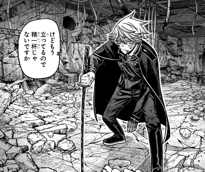 桃源暗鬼【公式】(週刊少年チャンピオン大好評連載中) on X 桃源暗鬼【公式】(週刊少年チャンピオン大好評連載中) on X