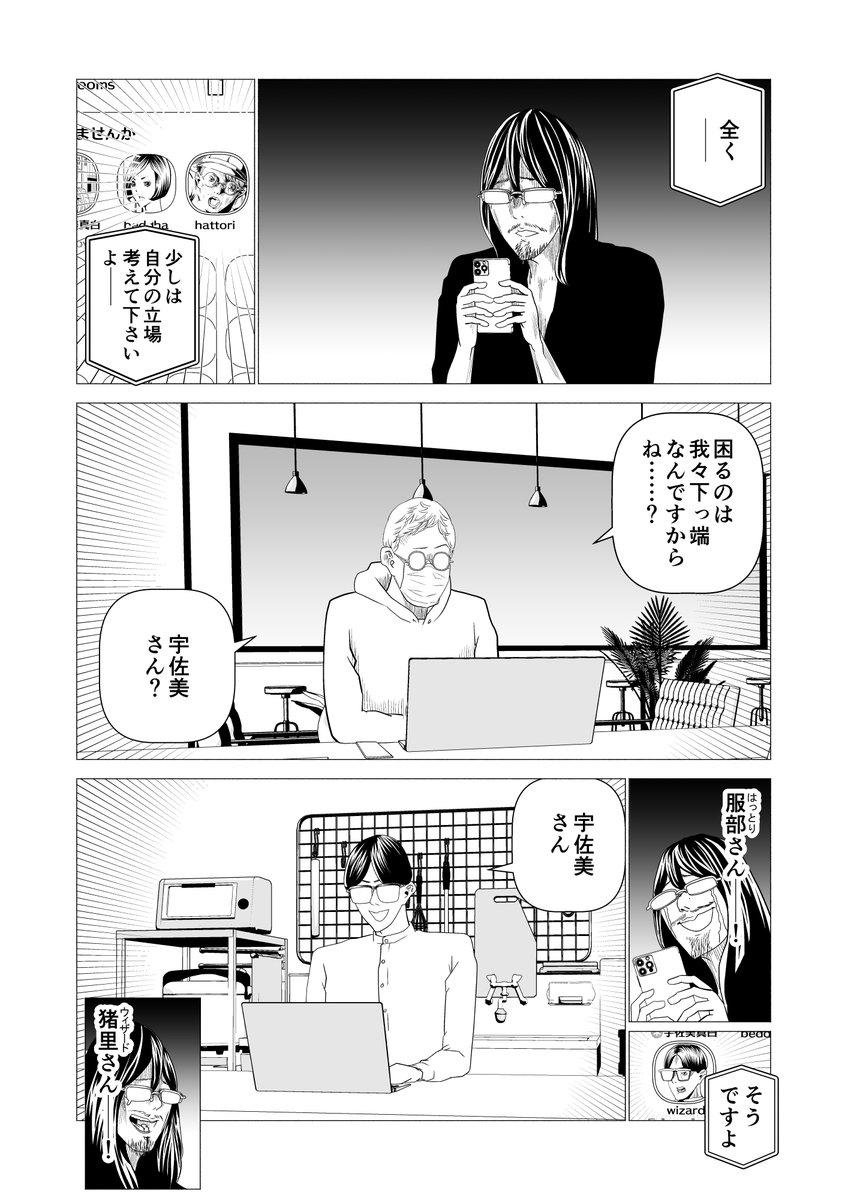 (7/7) 