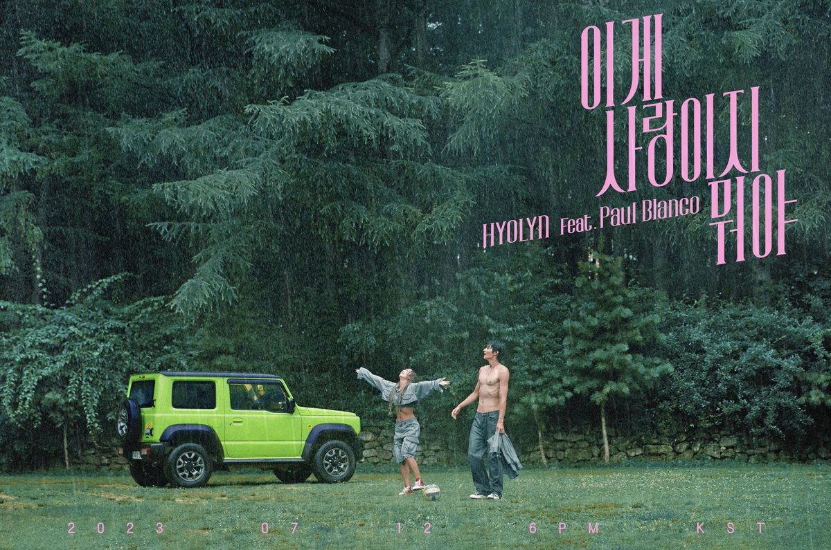 This Love🩵

'이게 사랑이지 뭐야'
Feat. Paul Blanco

2023. 07. 12. 6PM KST
Concept Photo #1

#효린 #HYOLYN #이게사랑이지뭐야 #Thislove #🩵.🩵