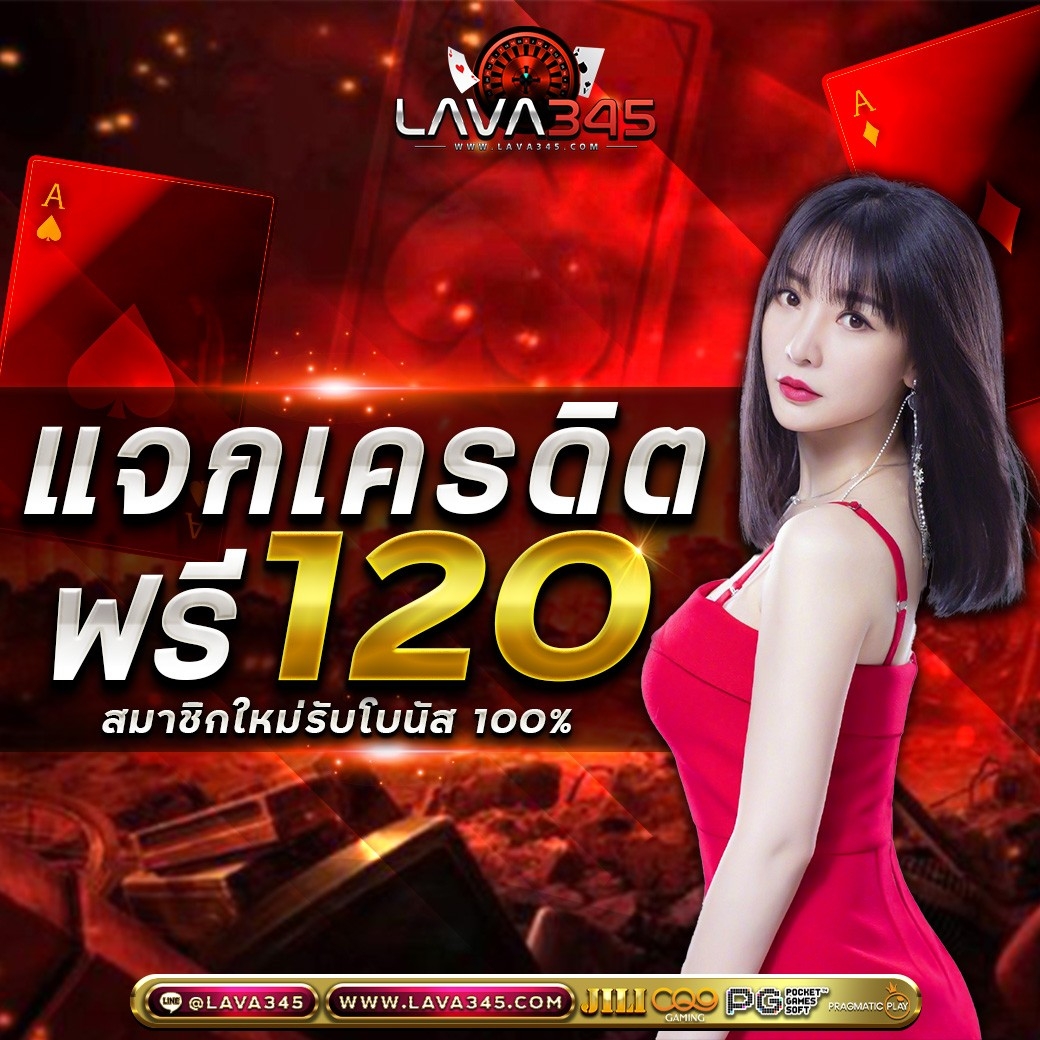แจกเครดิตฟรี 60 ‼️
สมาชิกใหม่รับไปเลย #เครดิตฟรี60 🎰🎮
✔️ ติดต่อแอดมิน 24 ชม.
👉🏻 lin.ee/Rxp8CKt
#เครดิตฟรี60  #เครดิตฟรีไม่ต้องฝากก่อน
#เครดิตฟรีไม่ต้องฝากไม่ต้องแชร์