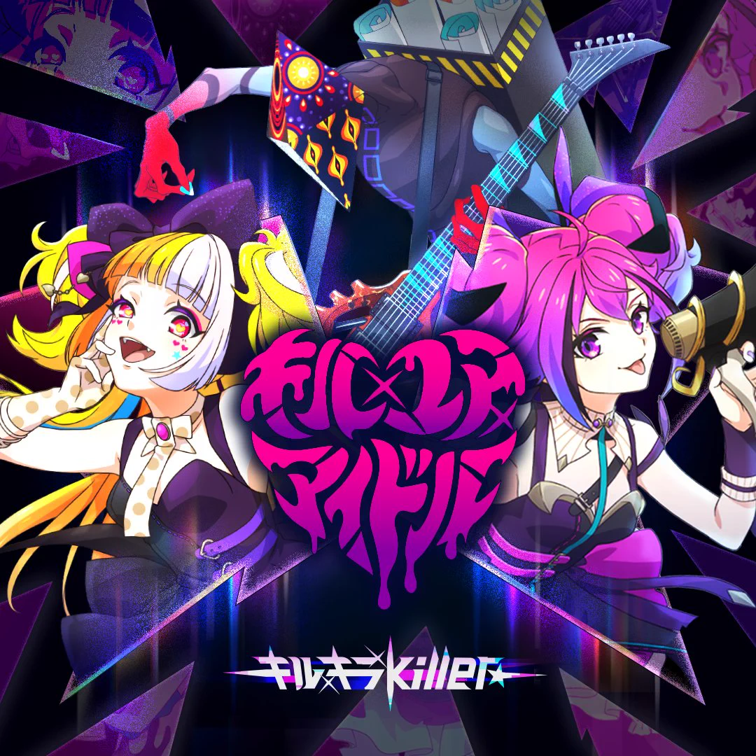 モンソニ！ on X: 