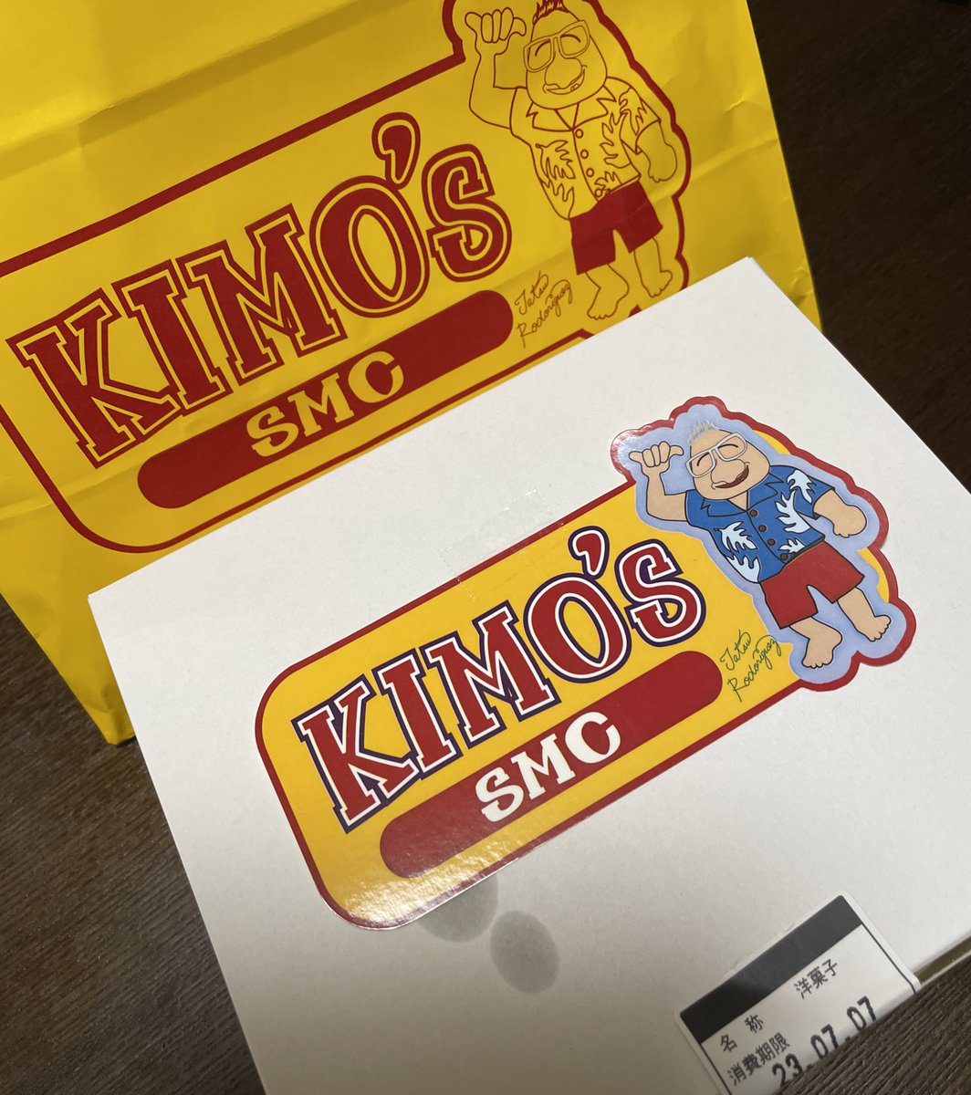 rikalyna's tweet photo. ついつい買ってしまった…
#kimos
#マラサダ
#痩せる気なし https://t.co/7Mbkxemi7t