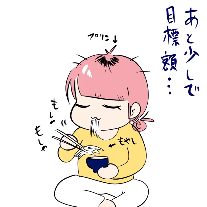 整形垢あるあるシリーズ
【お金無くても整形したい欲ある】
貯金ギリギリで生活費つめてでも整形してた頃がありました😂笑 計画的にしないとですね!

#整形垢さんと繋がりたい #美容垢さんと繋がりたい  #エッセイ漫画 #漫画が読めるハッシュタグ 