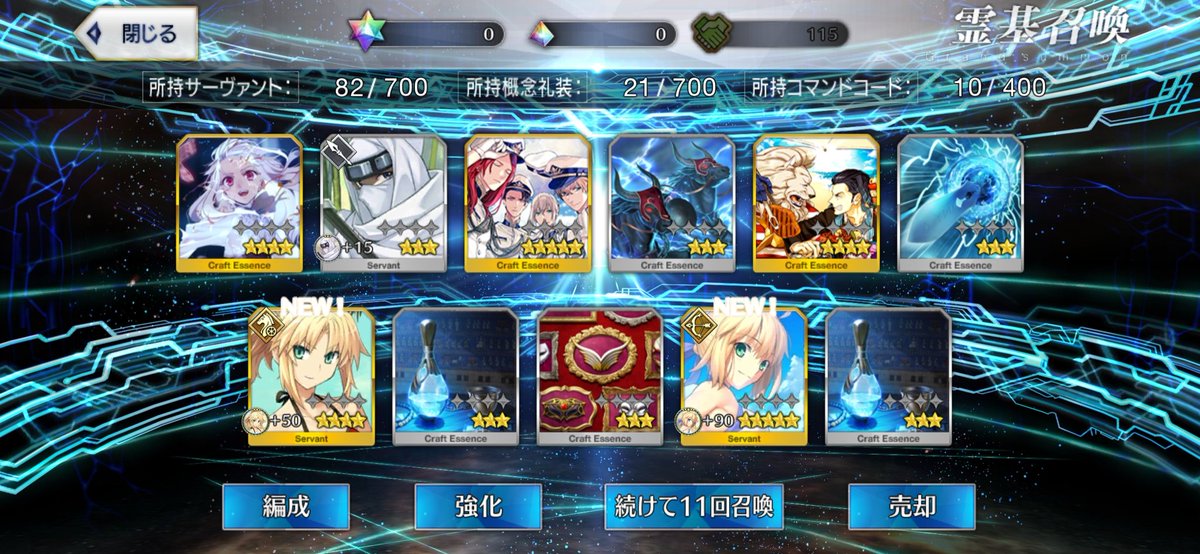 FGO アーケード大阪ロケテストでセット アルトリアペンドラゴン 公式】Fate/Grand Order on X: 