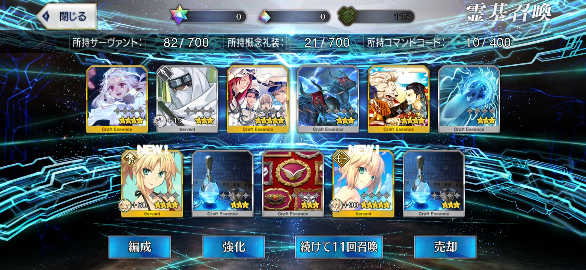 公式】Fate/Grand Order on X: 
