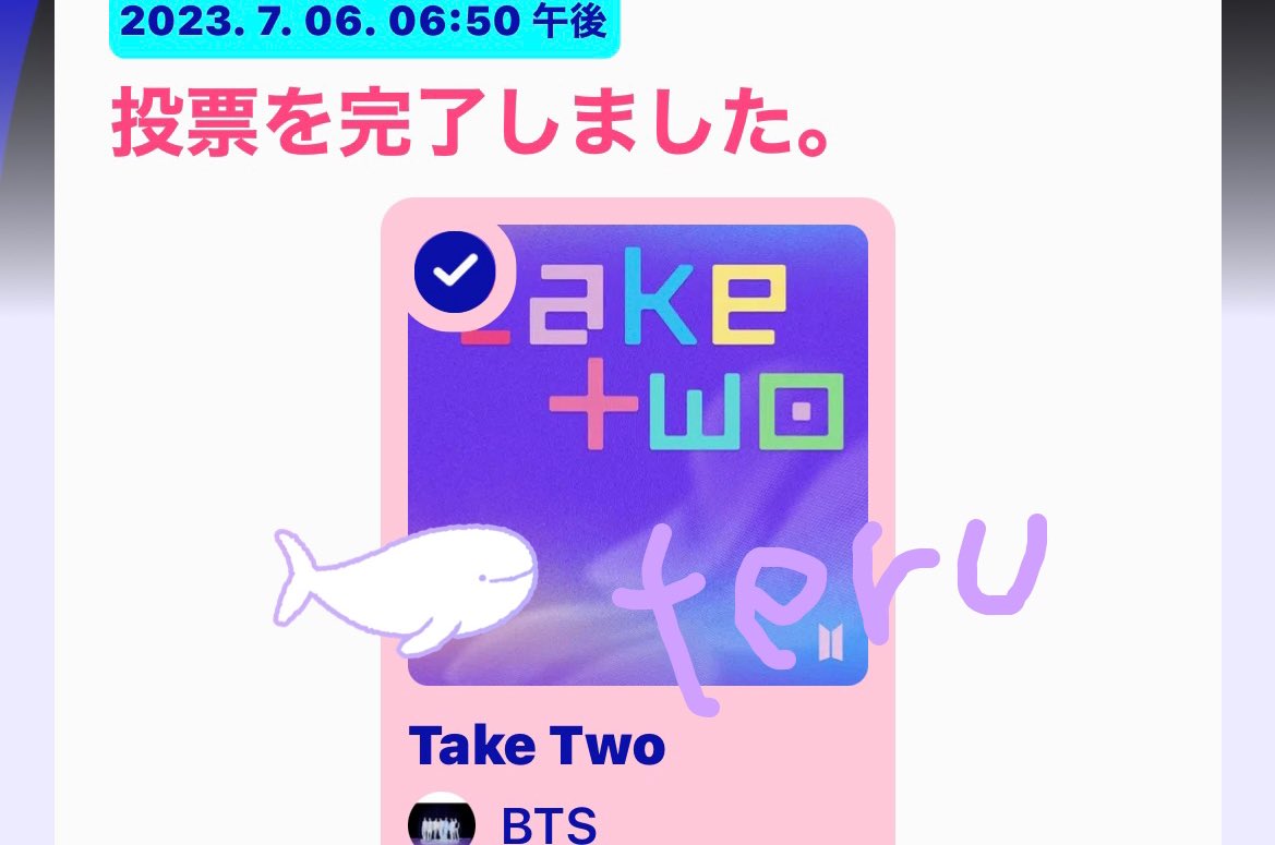 teruko_btsarmy's tweet photo. @hana_v_bts_army 仕事終わりhanaちゃんのお知らせではっと（ﾟﾛﾟ)して 投票出来ました

トリプルクラウン👑
大好きなバンタンに贈りたいです https://t.co/F9ZR8JtxO9