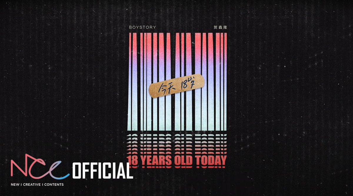 BOYSTORY_WORLD's tweet photo. BOY STORY XINLONG
#Longtimenosee

自作曲 "今天十八岁"

🎧https://t.co/qKHdD0mLMY

#BOSS #BOYSTORY
#XINLONG #鑫隆 
#今天十八岁 https://t.co/O2sQ32p5vR