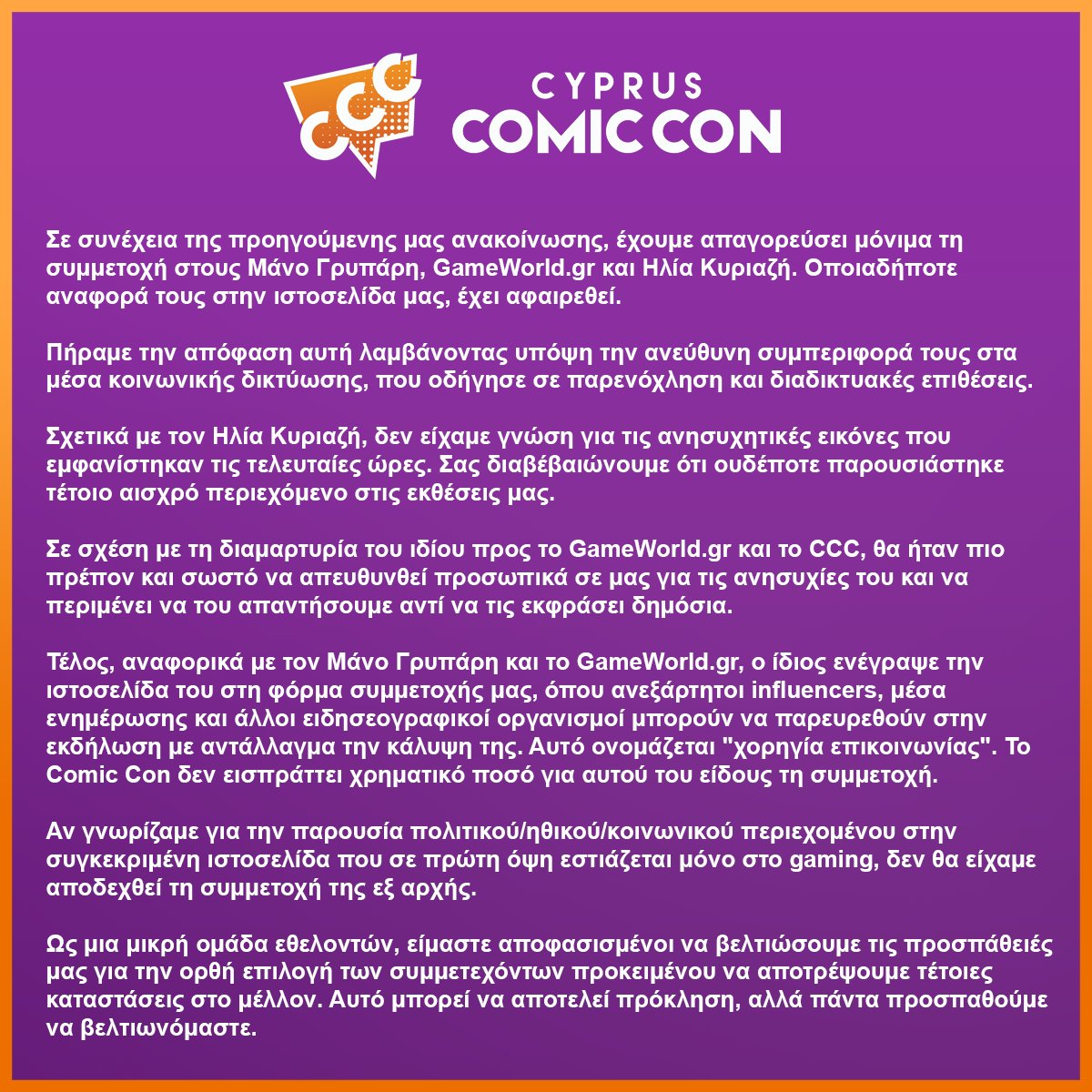 #CyprusComicCon #CyprusComicCon2023