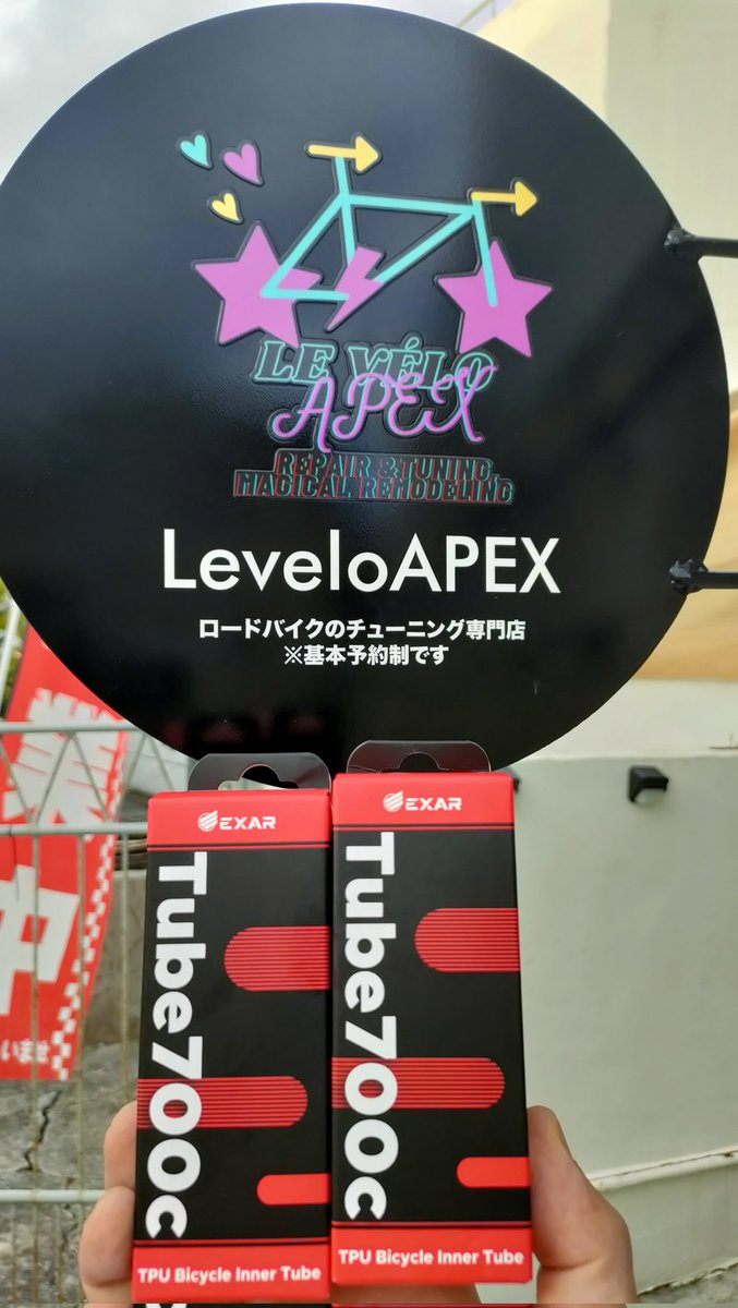 AtsuyukiShimojo's tweet photo. TPUチューブGET!
@VeloApex 
#magene https://t.co/etWj1UBuej