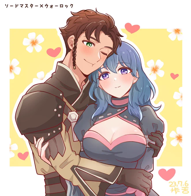 ソドウォ衣装 #クロレス