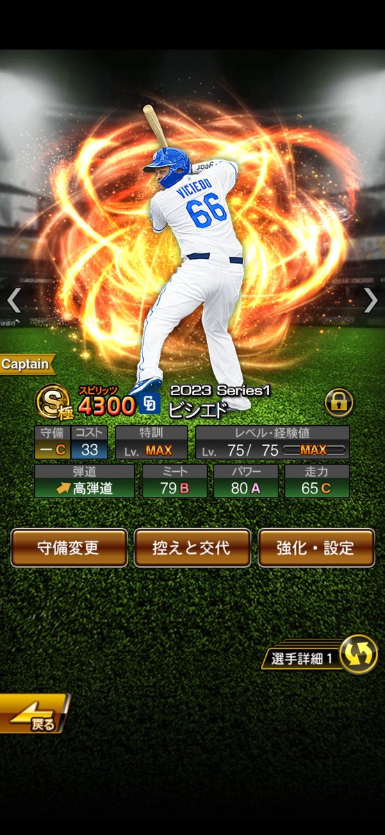 zerozero_31's tweet photo. 完成っと https://t.co/tkvpIoZKUU