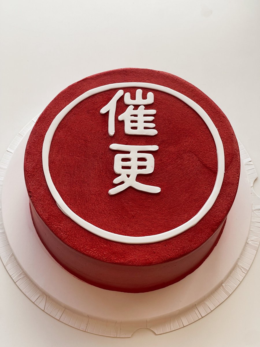 xinyuanishere's tweet photo. Happy birthday to @JaeWubao https://t.co/LbmmLrzm5c