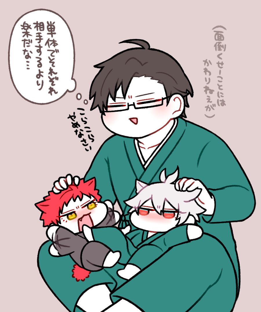 相殺されるっぽい 