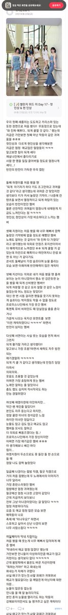 floverDM's tweet photo. #blip #challengewithme_fromis_9 
30일간의 대장정? 끝!!! 30일 다 쓸 수 있을까 걱정했는데 끝나니 오히려 너무 짧은거 같기도 하다는 생각... 심지어 내가 100줄 넘게 이렇게 글을 쓸 줄은 몰랐다 ㅋㅋ 그만큼 프로미들한테 진심이었던 걸로.. 이번 활동 고생 많았어 프로미들😊😊 https://t.co/DZ6sdHB9QW